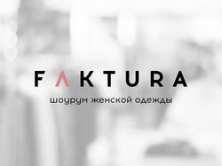 Шоурум женской одежды