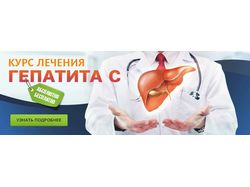 Баннер в слайдер сайта