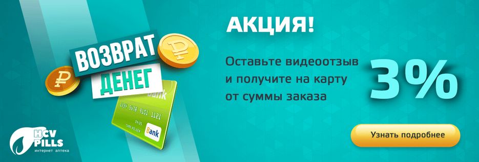 Баннер3.png