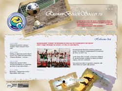 http://beachsoccer.ru