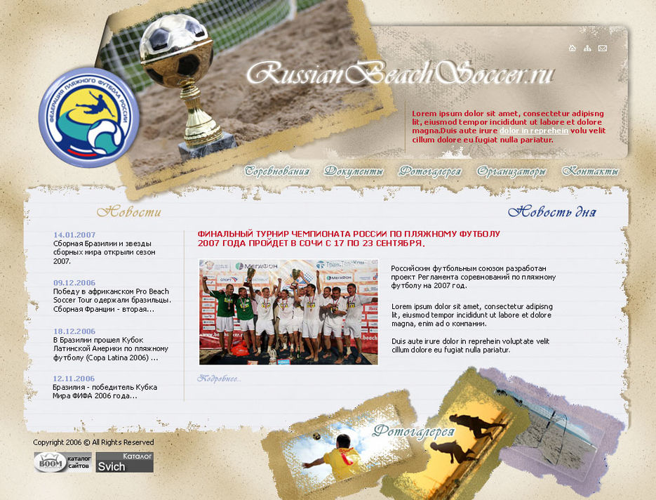 http://beachsoccer.ru.jpg