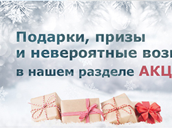Новогодний баннер