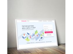 SEO продвижение: dostavista.ru