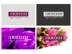 Мастерская флористики Люпин