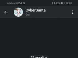 Telegram Bot @CyberSanta