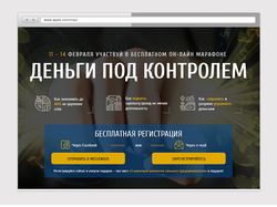 LP "Семинар"