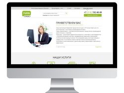 Бухгалтерские услуги