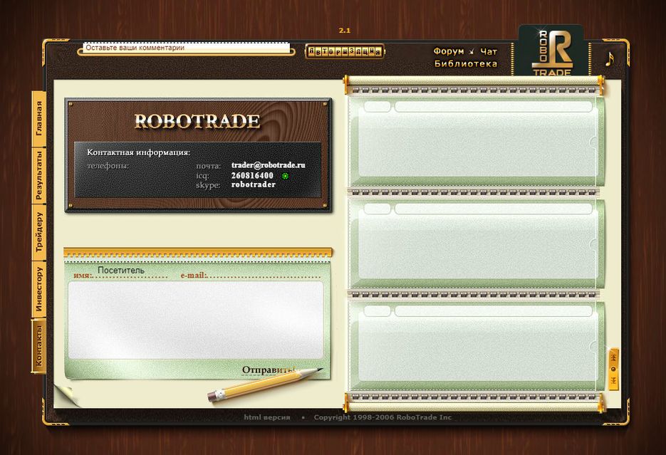 screen2.png