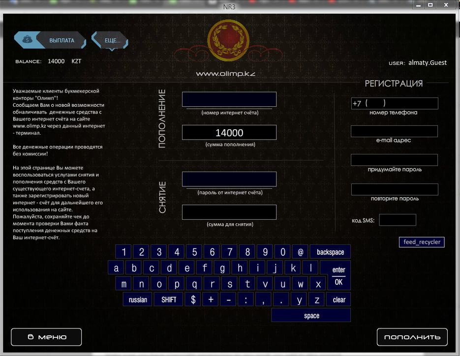 account_payment_1.png