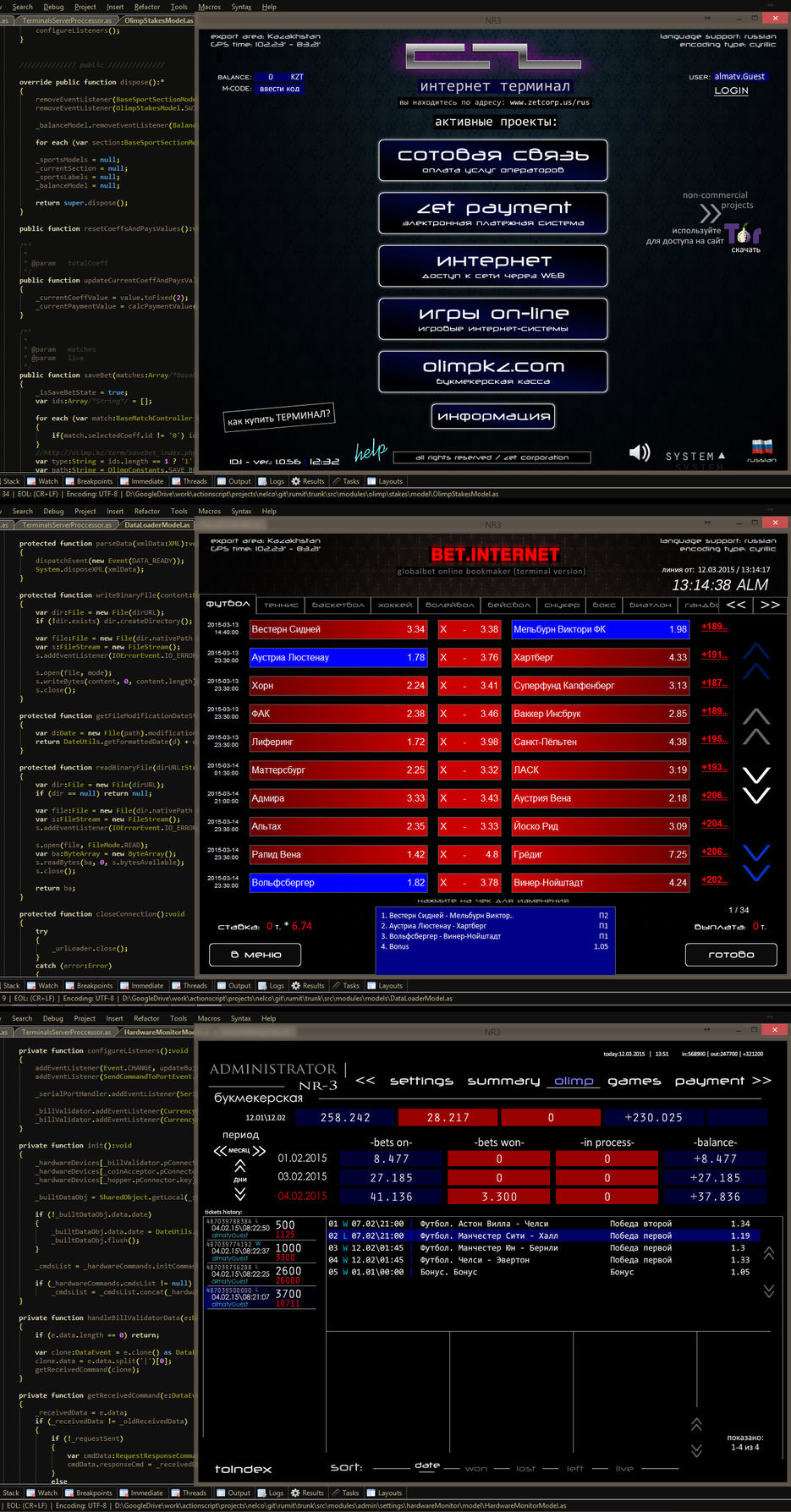 nr_terminal.jpg
