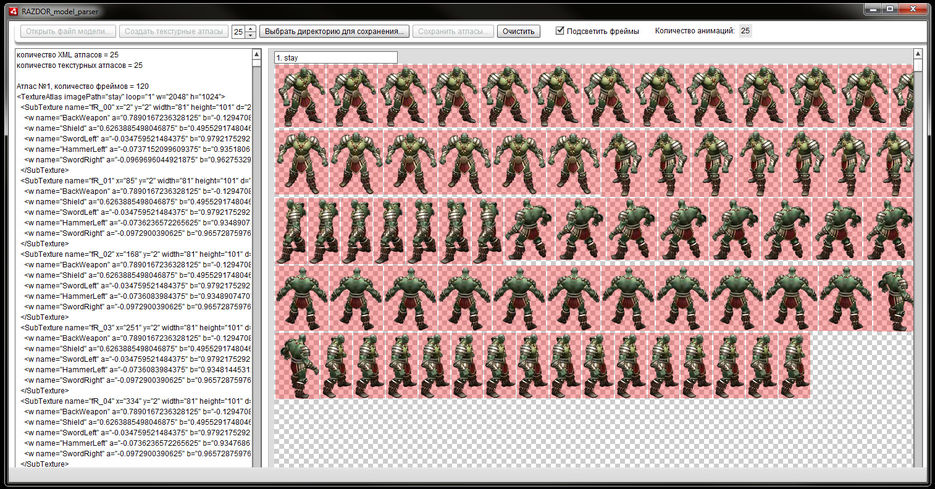 screen1.jpg