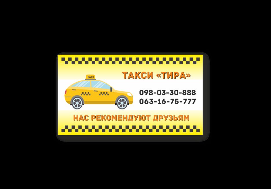 ТестВи1.png