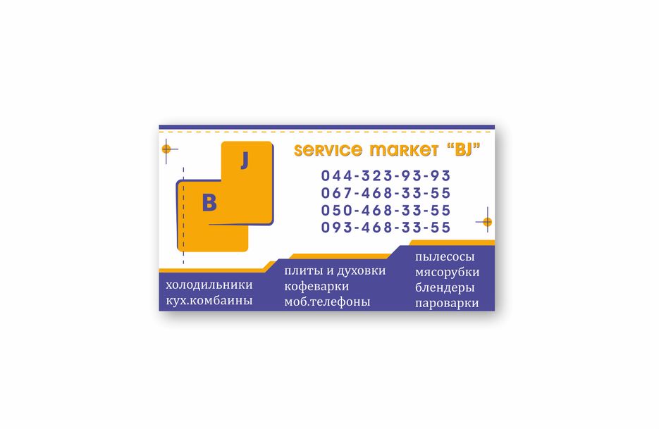 ТестВи2.png