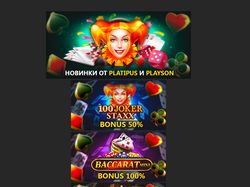 Промо баннера для игрового сайта