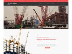Сайт для завода металлоконструкций