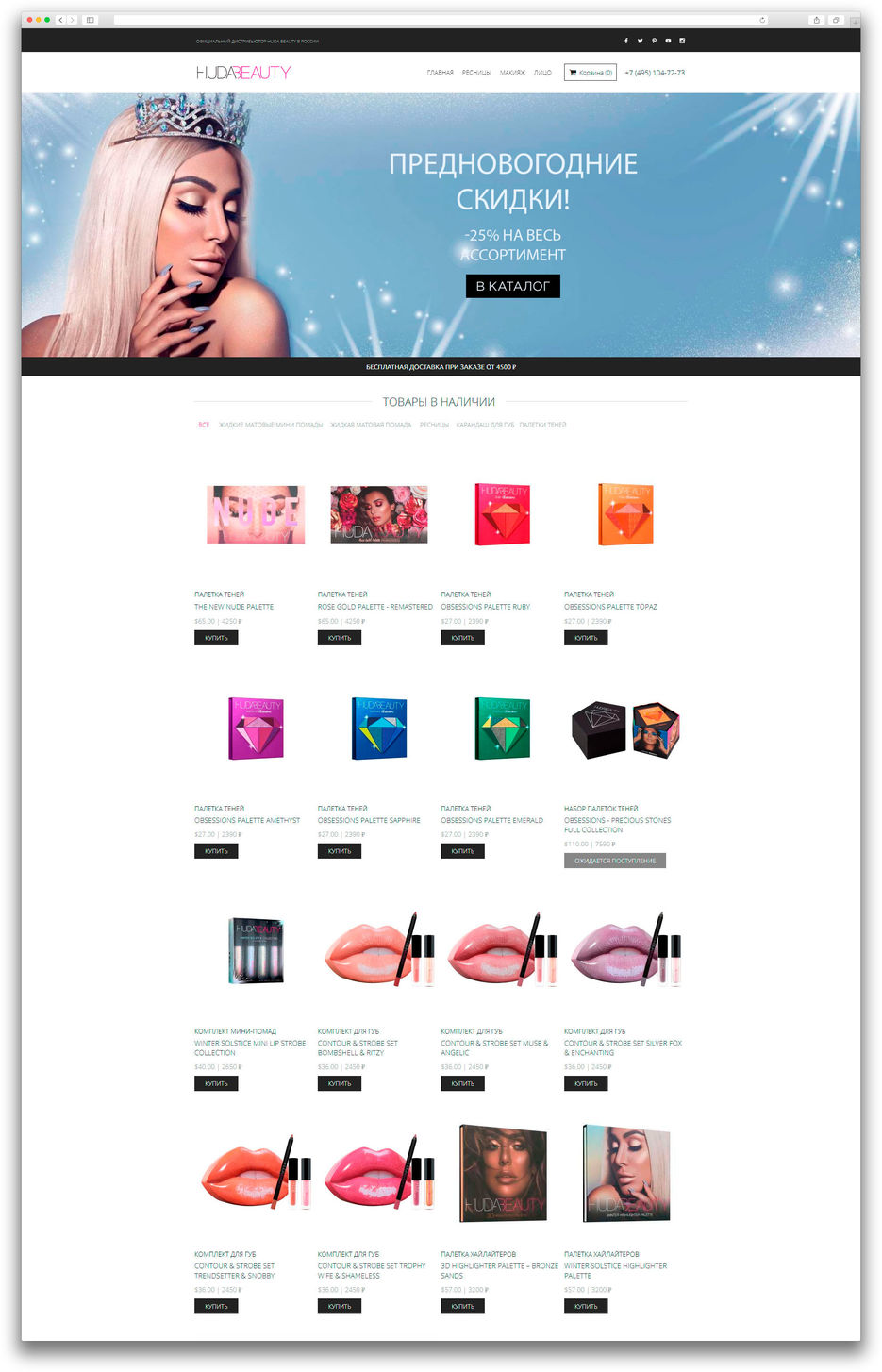 homepage.jpg