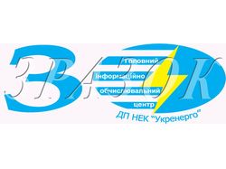 Логотип 30  летия ГИВЦ