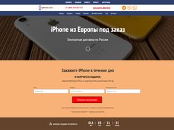 Iphone-evro