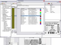 LabelManager 1.149