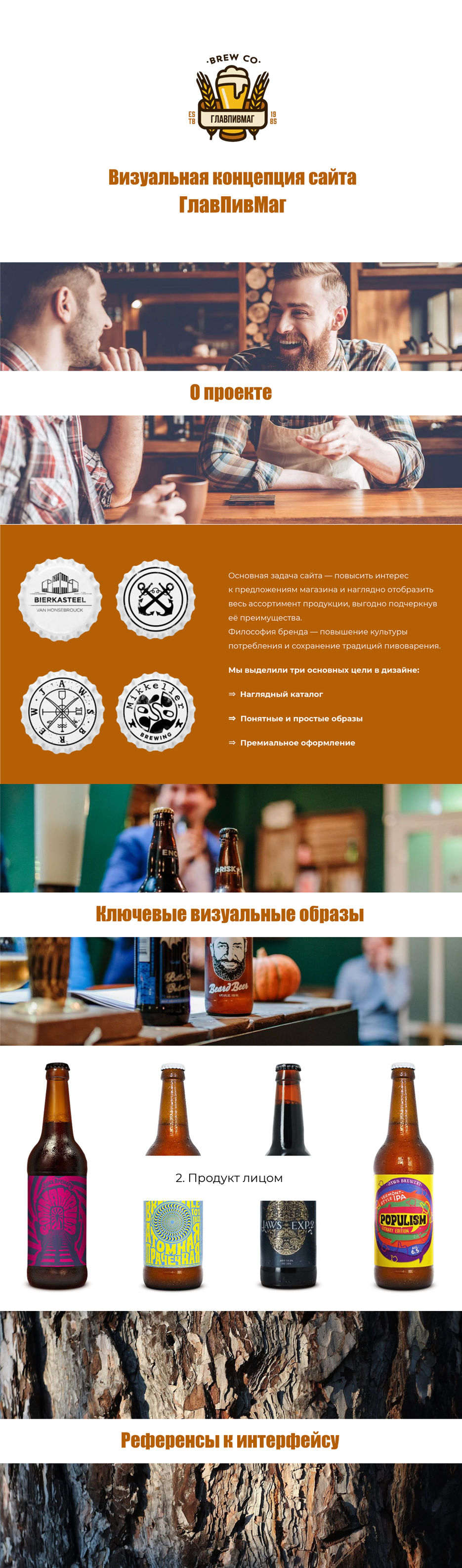 преза.jpg