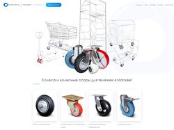 Joomla. Сайт-каталог колес и колесных опор