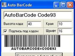 Auto BarCode