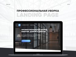 Landing Page – "CLEAN HOUSE"