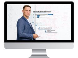 LP Тренер