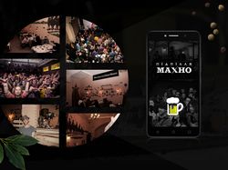 Мобильное приложение для ресторана "Махно Паб"