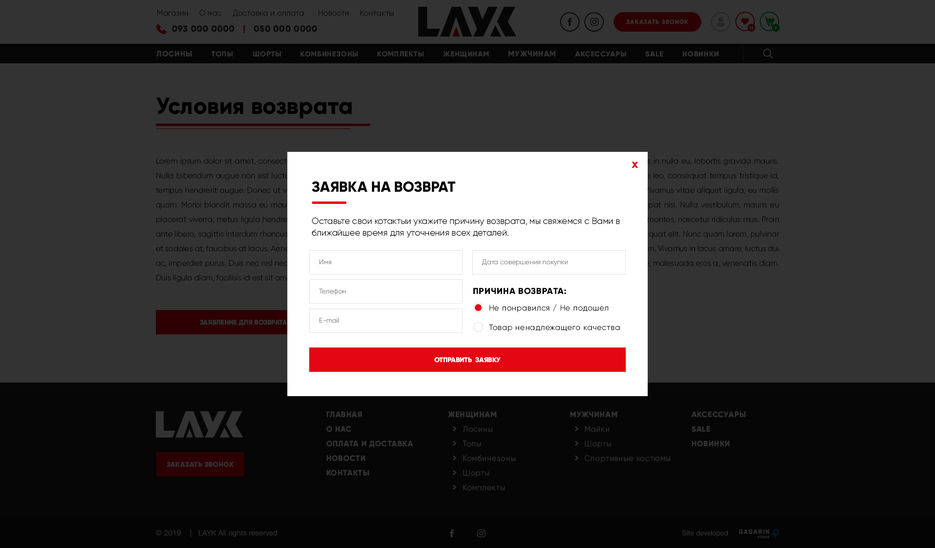 24-zaiava-vozvrat.jpg
