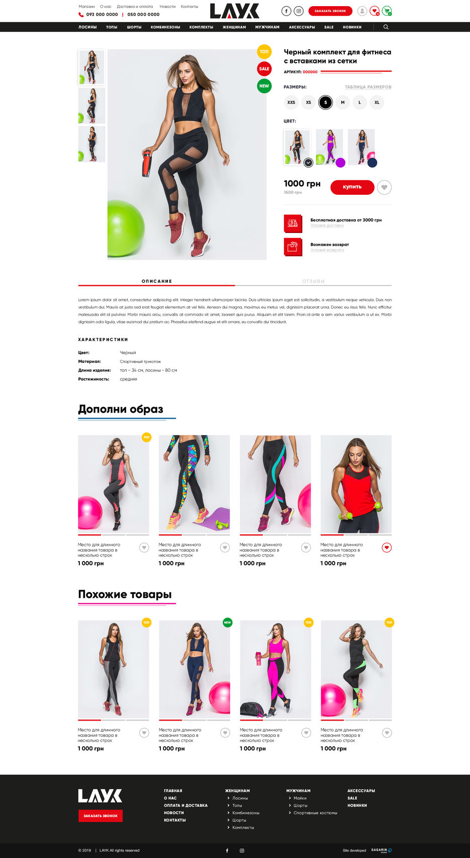 19-product-card.jpg