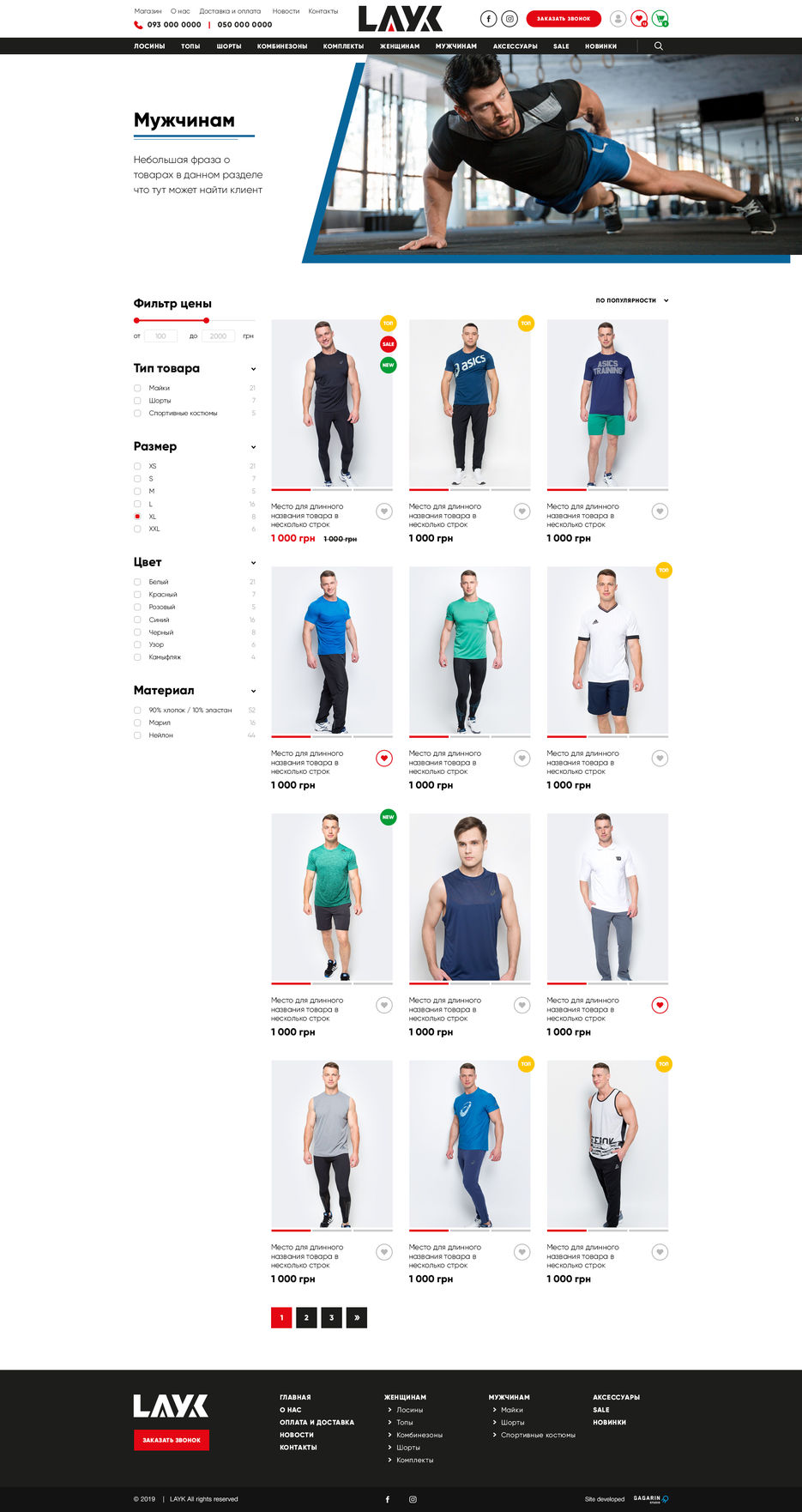 15-shop-man.jpg
