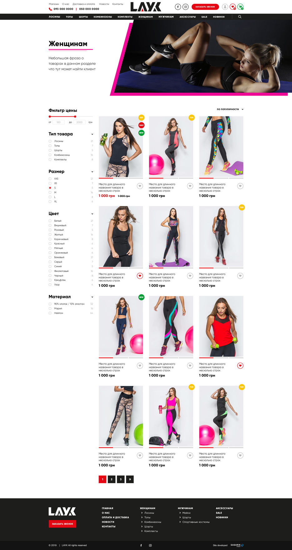 9-shop-woman.jpg