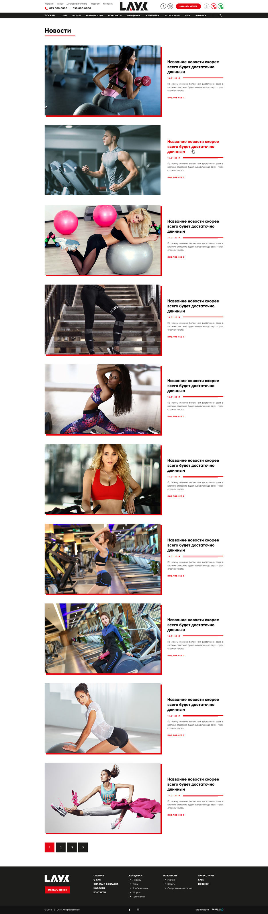 5-news.jpg