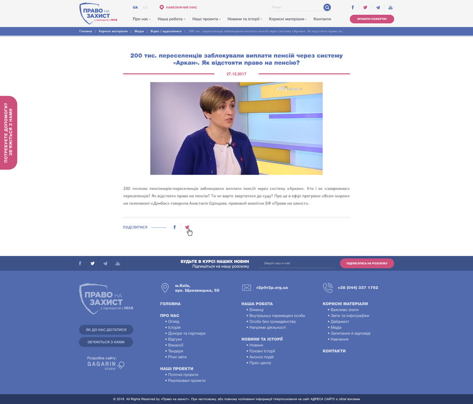 43-korisni-materiali-media-video-in.jpg