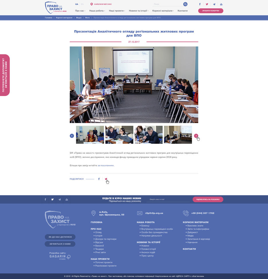 41-korisni-materiali-media-photo-in.jpg