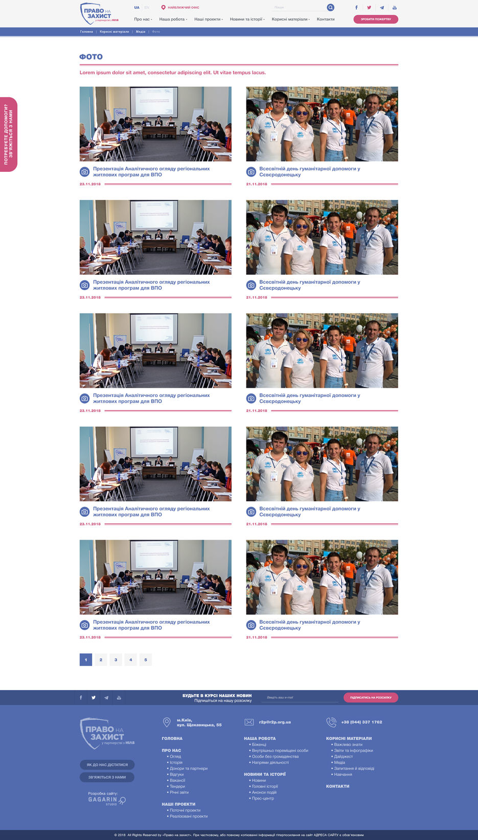 40-korisni-materiali-media-photo.jpg