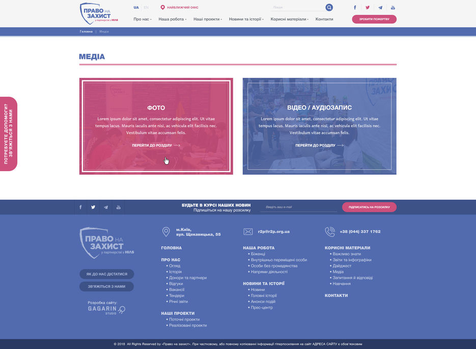 39-korisni-materiali-media.jpg
