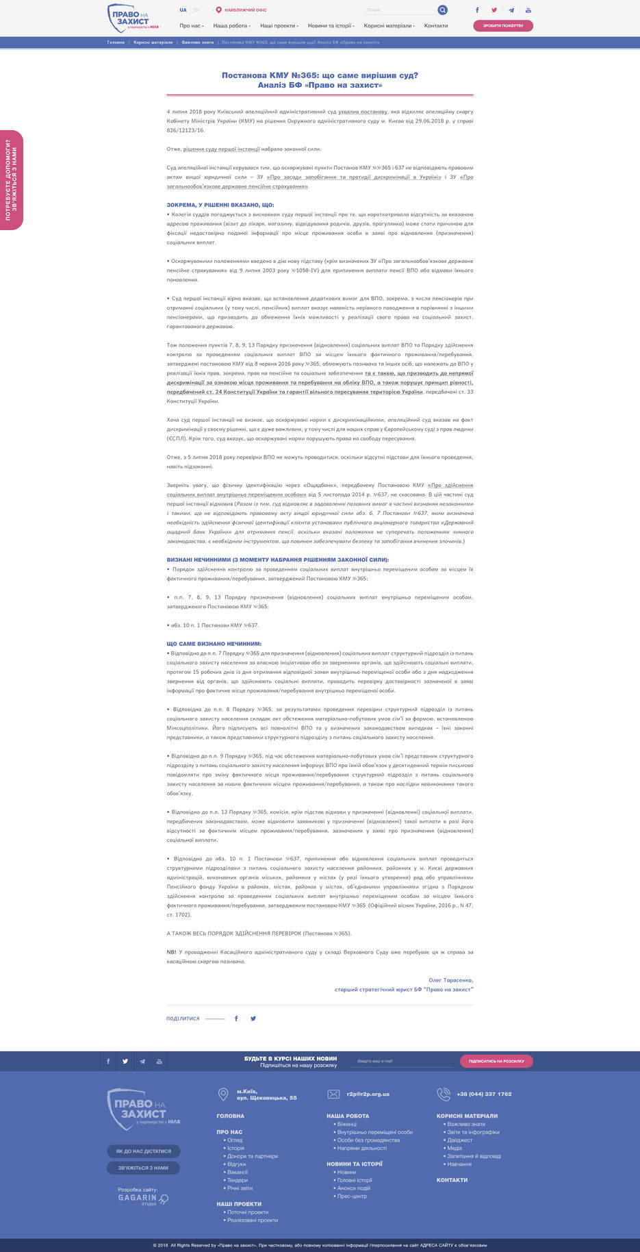 34-korisni-materiali-vajlivo-znati-in.jpg