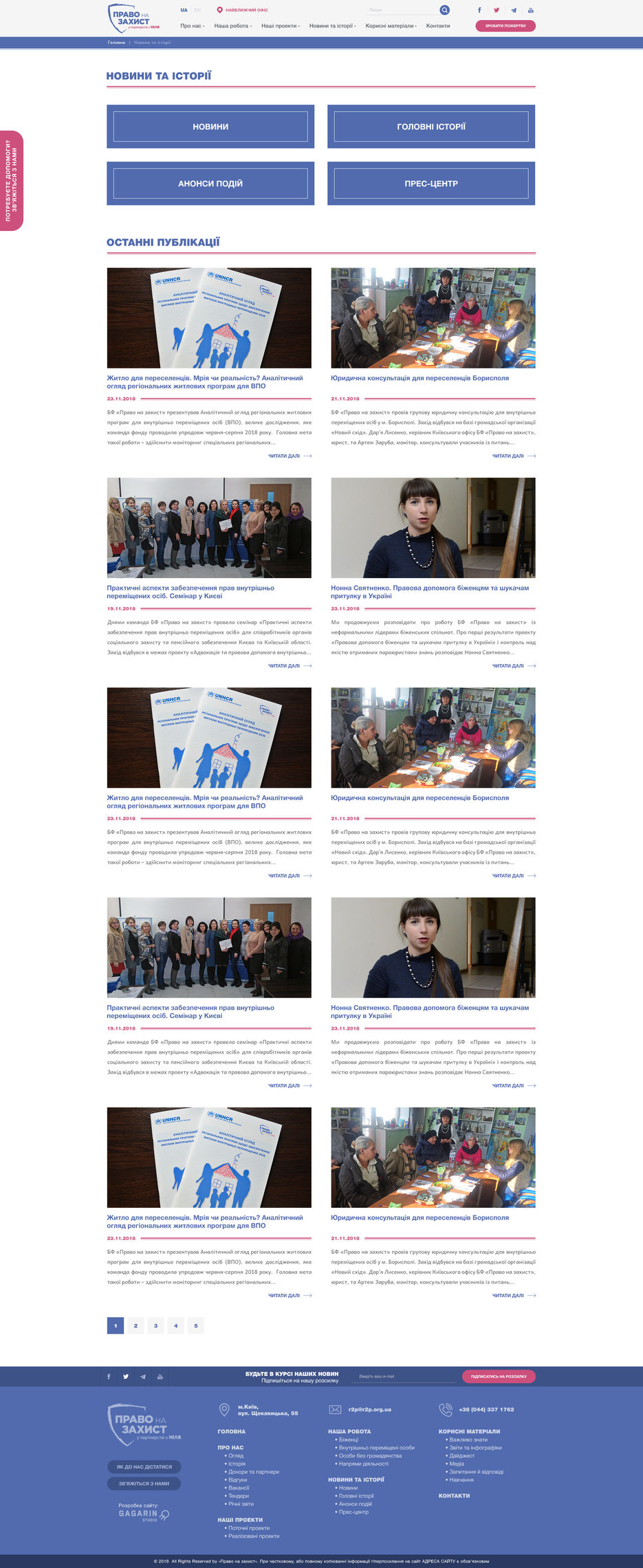 26-news-historys.jpg