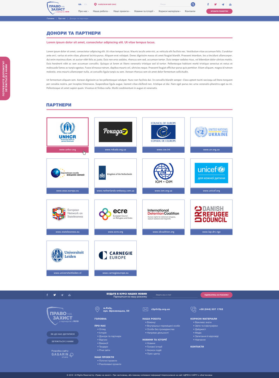 6-about-donori-partners.jpg
