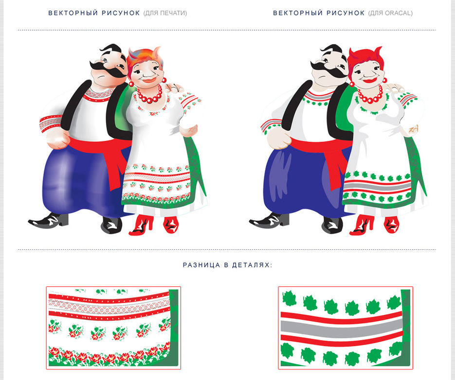 КОЗАКИ.jpg