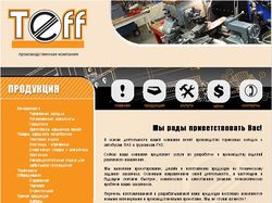 Дизайн сайта www.teff-pro.ru