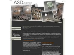 ASD-Group художественная мастерская, ковка