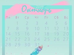 Календарь с Чимином из BTS