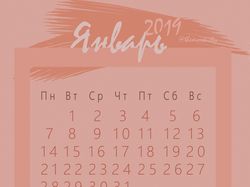 Календарь с Чимином из BTS