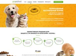 Сайт производителя корма для животных