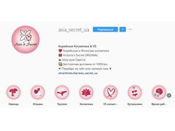 Иконки для Аватарки и Актуального в Инстаграм