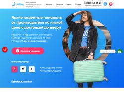 Адаптивная верстка