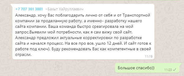2019-01-26_11-30-27.png
